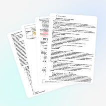 Файлы, папки, ярлыки. Копирование, удаление и перемещение объектов