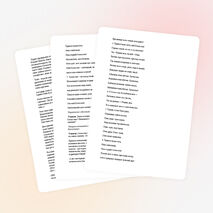 Классный час по тема: "15 ноября – День национальной валюты РК"