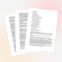 Классный час по тема: "15 ноября – День национальной валюты РК"