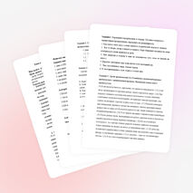 Урок русского языка для  9 класса по теме: «Сложноподчиненное предложение с придаточными времени и места»