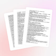 Тестовые задания по теме "Счета бухгалтерского учета"