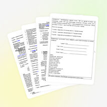 Урок русского языка в 5 классе Тема: «Новогоднее путешествие». Урок закрепление по теме «Синтаксис и пунктуация»