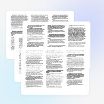 Шаблоны сочинений ГИА по цитате (С2)