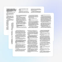 Шаблоны сочинений ГИА по цитате (С2)