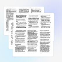 Шаблоны сочинений ГИА по цитате (С2)