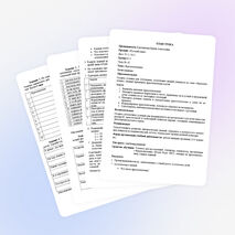 Открытый урок "Фразеологизмы" 10 класс (1 курс)