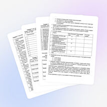 Открытый урок "Фразеологизмы" 10 класс (1 курс)