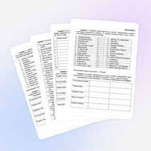 Открытый урок "Фразеологизмы" 10 класс (1 курс)