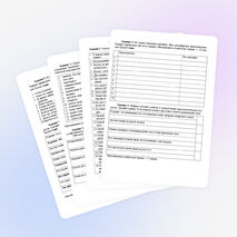 Открытый урок "Фразеологизмы" 10 класс (1 курс)