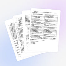 Открытый урок "Фразеологизмы" 10 класс (1 курс)