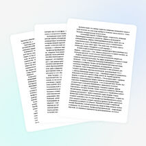 Комплексный анализ текста повести М.А. Булгакова "Собачье сердце".