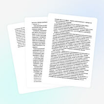 Комплексный анализ текста повести М.А. Булгакова "Собачье сердце".