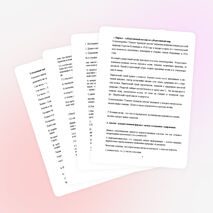 Филологический анализ стихотворений С.Есенина