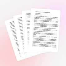 Филологический анализ стихотворений С.Есенина