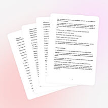 Филологический анализ стихотворений С.Есенина