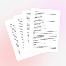 Филологический анализ стихотворений С.Есенина