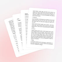 Филологический анализ стихотворений С.Есенина