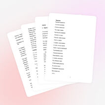 Филологический анализ стихотворений С.Есенина