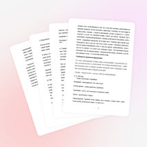 Филологический анализ стихотворений С.Есенина