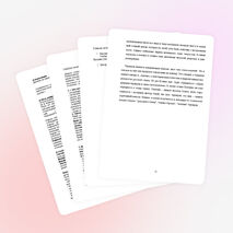 Филологический анализ стихотворений С.Есенина