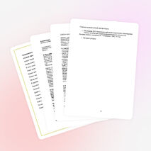 Филологический анализ стихотворений С.Есенина