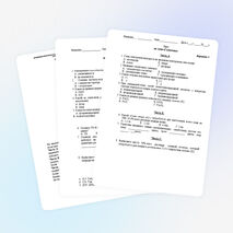 Проверочная работа по химии 9 класс "Галогены"