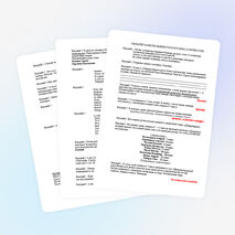 Сценарий закрытия предметной недели по русскому языку