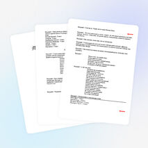 Сценарий закрытия предметной недели по русскому языку