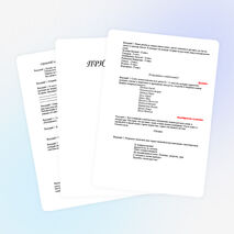 Сценарий закрытия предметной недели по русскому языку