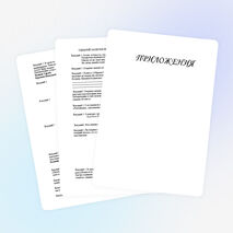 Сценарий закрытия предметной недели по русскому языку