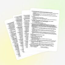 Тест по ОБЖ тема Чрезвычайные ситуации, 9 класс