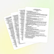 Тест по ОБЖ тема Чрезвычайные ситуации, 9 класс