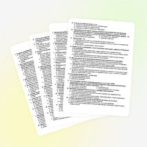 Тест по ОБЖ тема Чрезвычайные ситуации, 9 класс