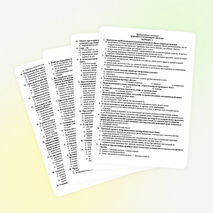 Тест по ОБЖ тема Чрезвычайные ситуации, 9 класс