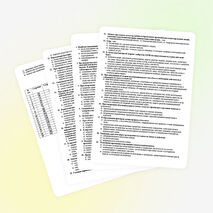 Тест по ОБЖ тема Чрезвычайные ситуации, 9 класс