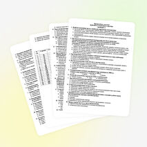 Тест по ОБЖ тема Чрезвычайные ситуации, 9 класс