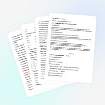 Конспект урока математики в 3 классе "Квадратный метр"