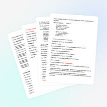 Конспект урока математики в 3 классе "Квадратный метр"