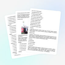 Родительское собрание "Новогодняя канитель"