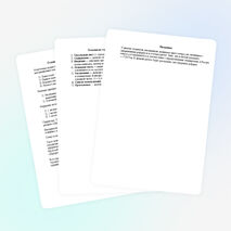 Правила оформления рефератов по ГОСТу