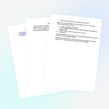 Правила оформления рефератов по ГОСТу