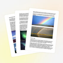 Проектная работа "Физика в повседневной жизни человека"