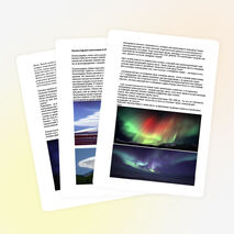 Проектная работа "Физика в повседневной жизни человека"