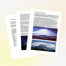 Проектная работа "Физика в повседневной жизни человека"