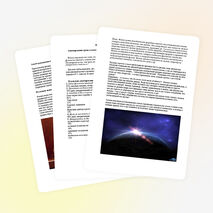 Проектная работа "Физика в повседневной жизни человека"