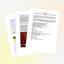 Проектная работа "Физика в повседневной жизни человека"