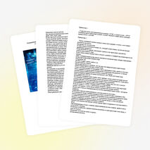 Проектная работа "Физика в повседневной жизни человека"