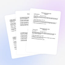 Контрльные работы по математике 6 класс (4 четверть) (автор учебника Виленкин)