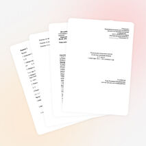 Полугодовая контрольная работа по алгебре в 11 классе 1 полугодие