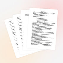 Полугодовая контрольная работа по алгебре в 11 классе 1 полугодие